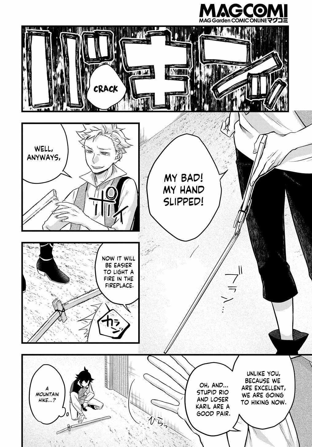 My Style Of Swordsmanship Chapter 2 - Page 15