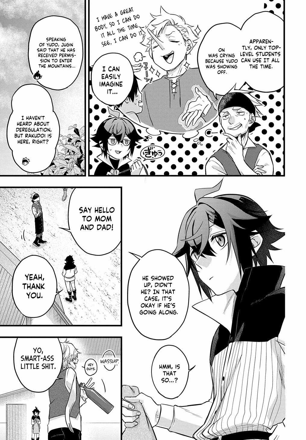My Style Of Swordsmanship Chapter 2 - Page 18