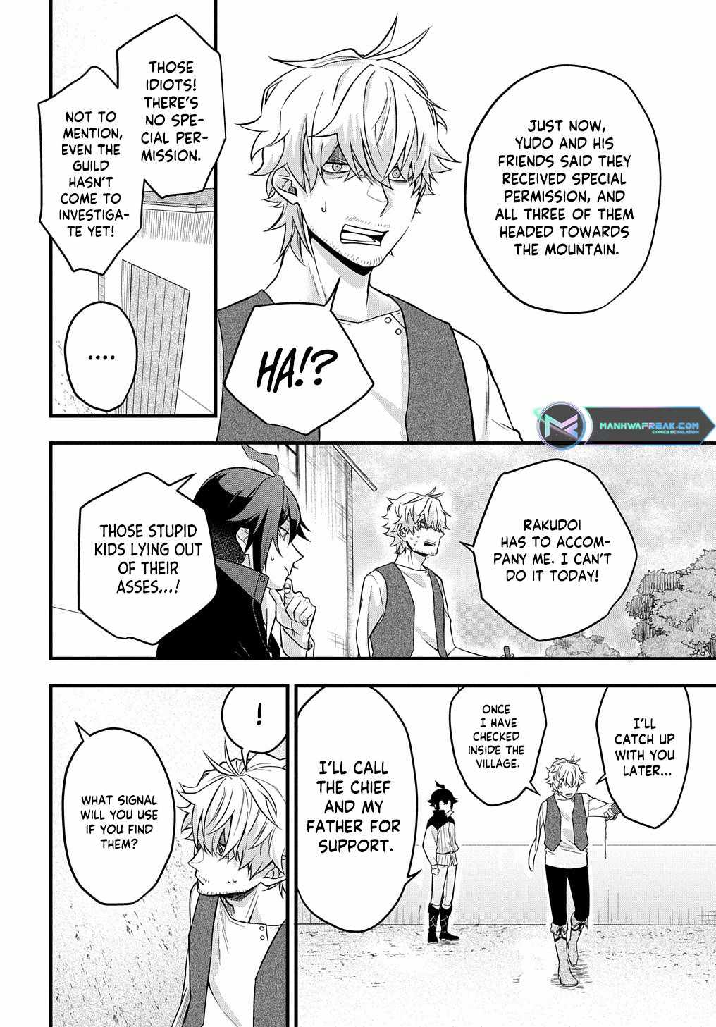 My Style Of Swordsmanship Chapter 2 - Page 21