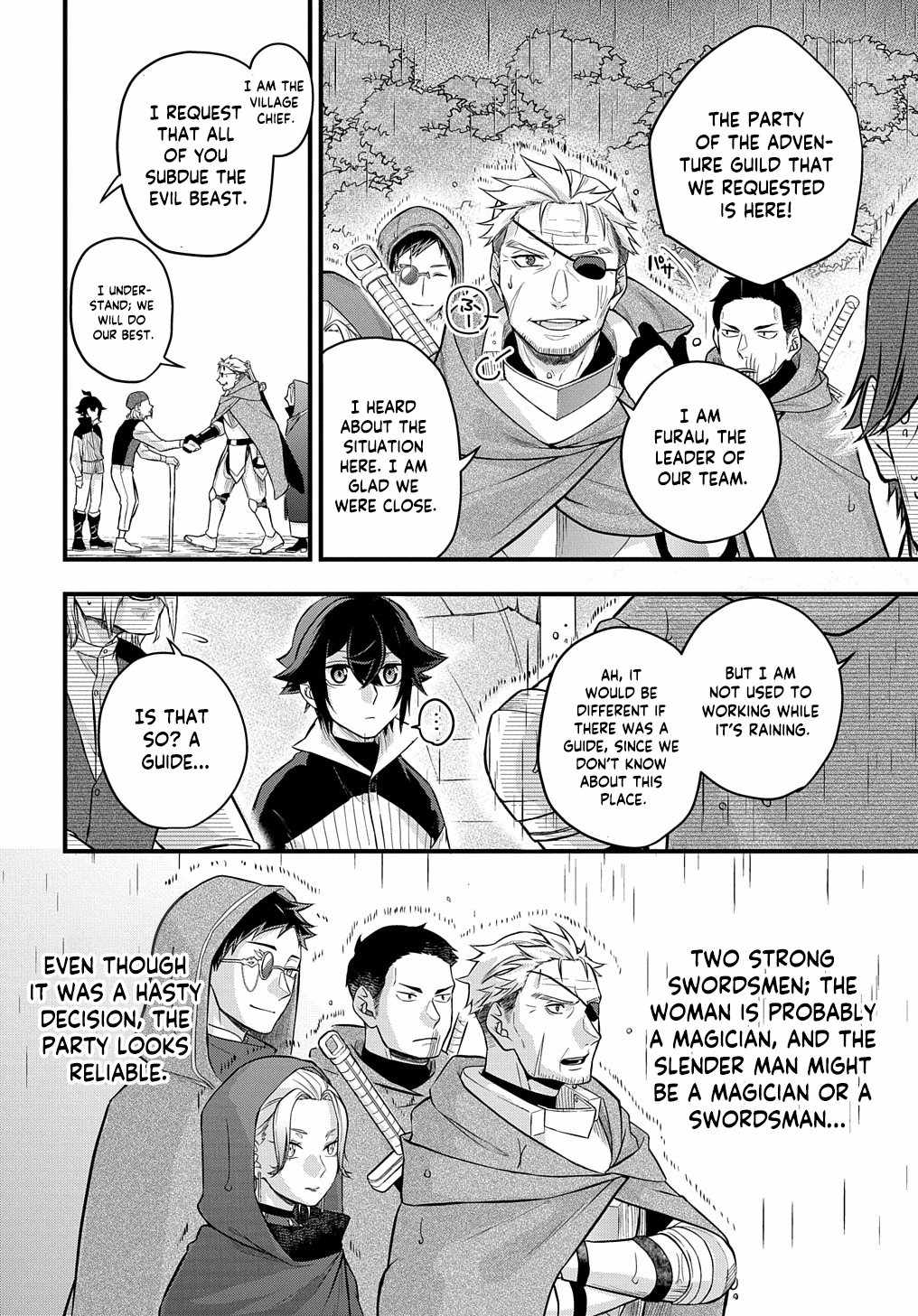 My Style Of Swordsmanship Chapter 2 - Page 25