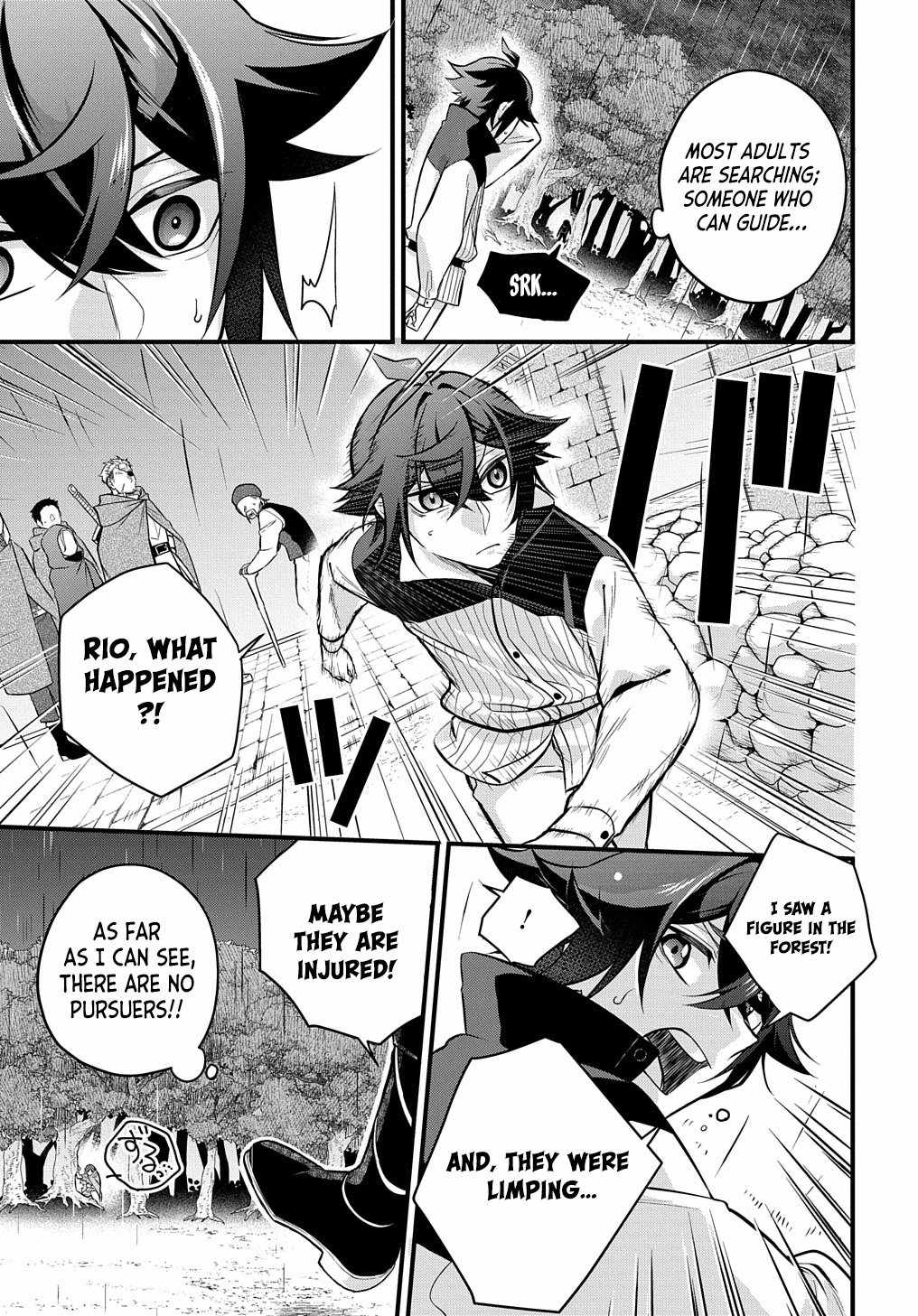 My Style Of Swordsmanship Chapter 2 - Page 26
