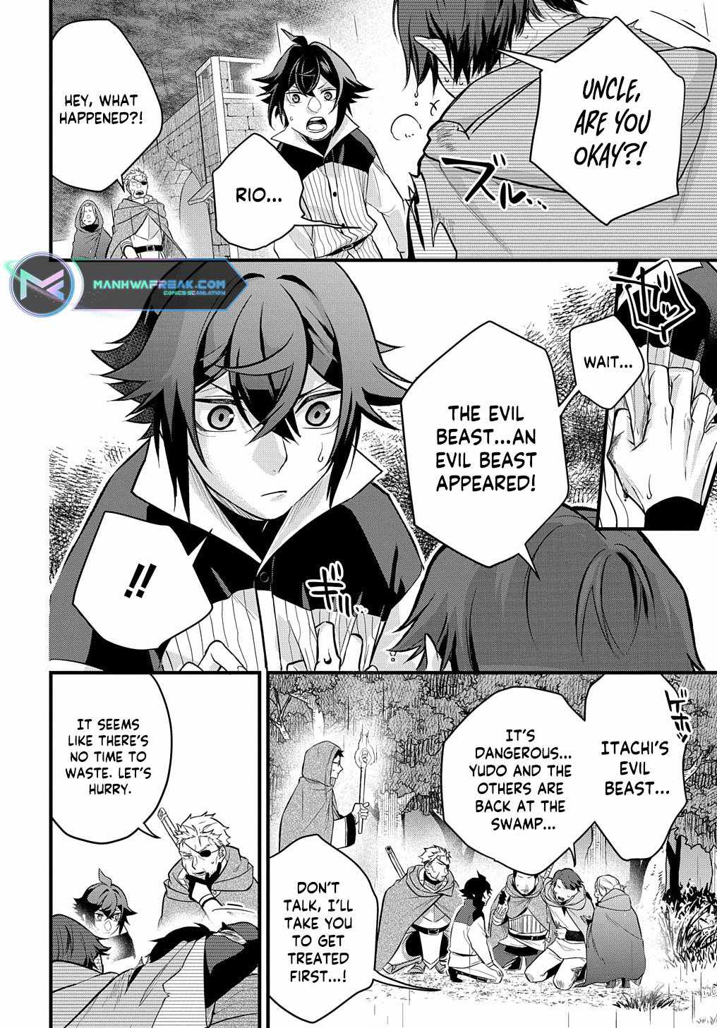 My Style Of Swordsmanship Chapter 2 - Page 27