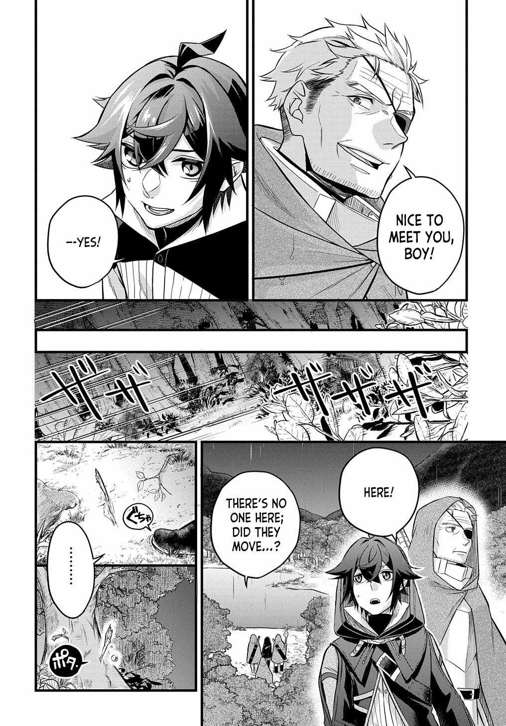 My Style Of Swordsmanship Chapter 2 - Page 29