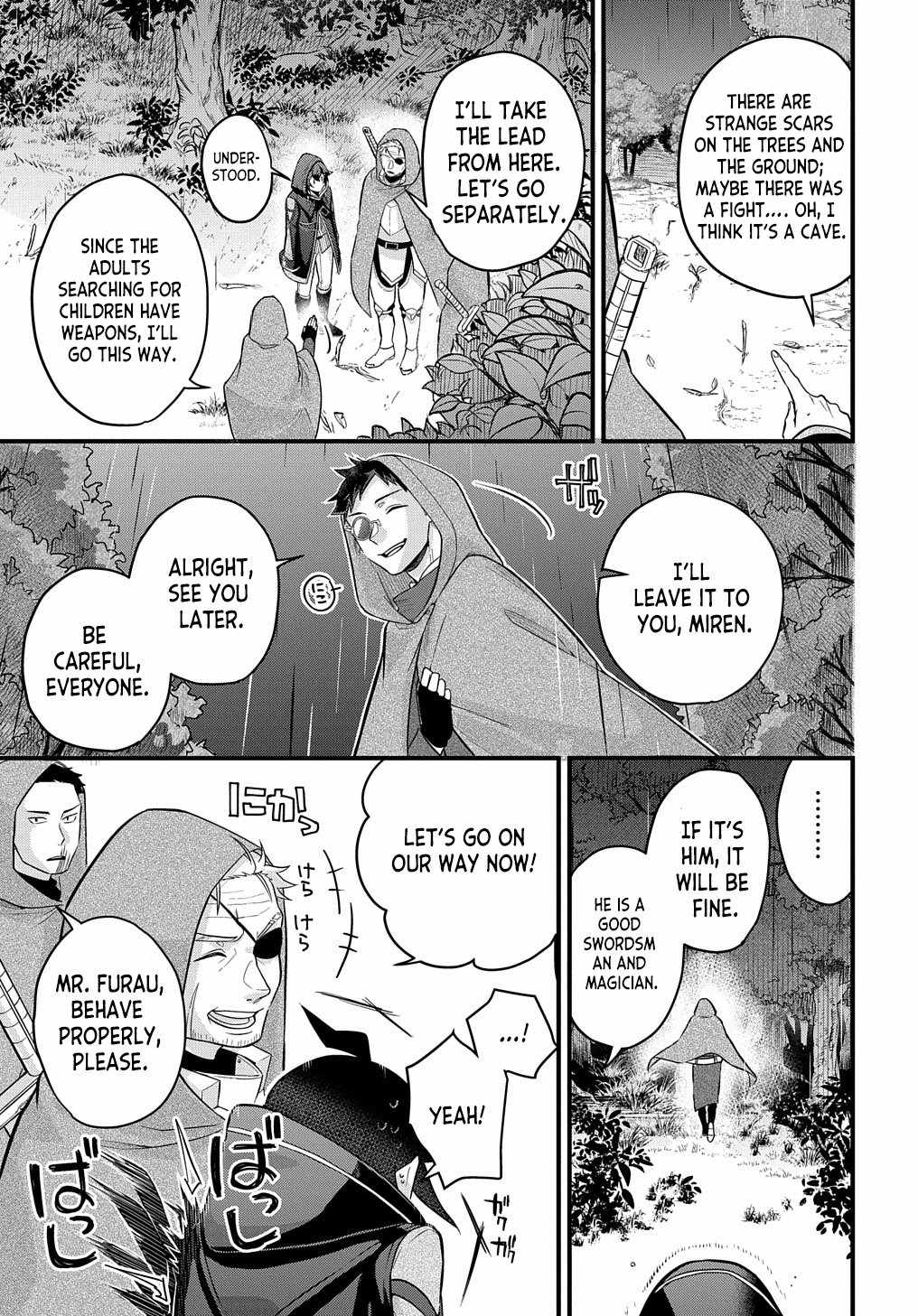 My Style Of Swordsmanship Chapter 2 - Page 30