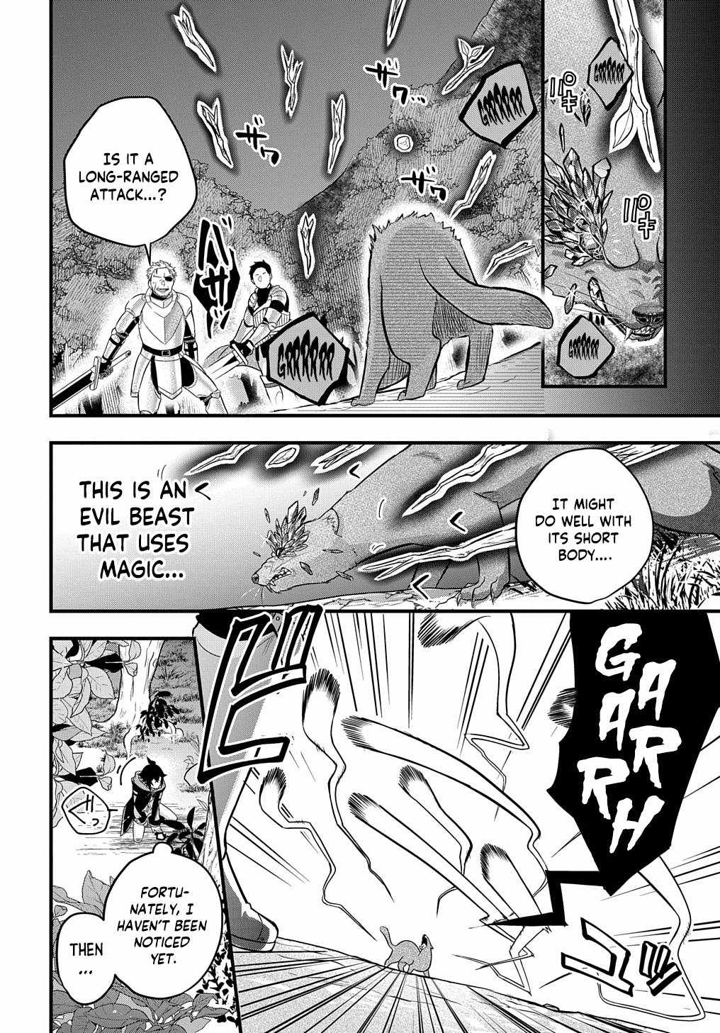 My Style Of Swordsmanship Chapter 2 - Page 33