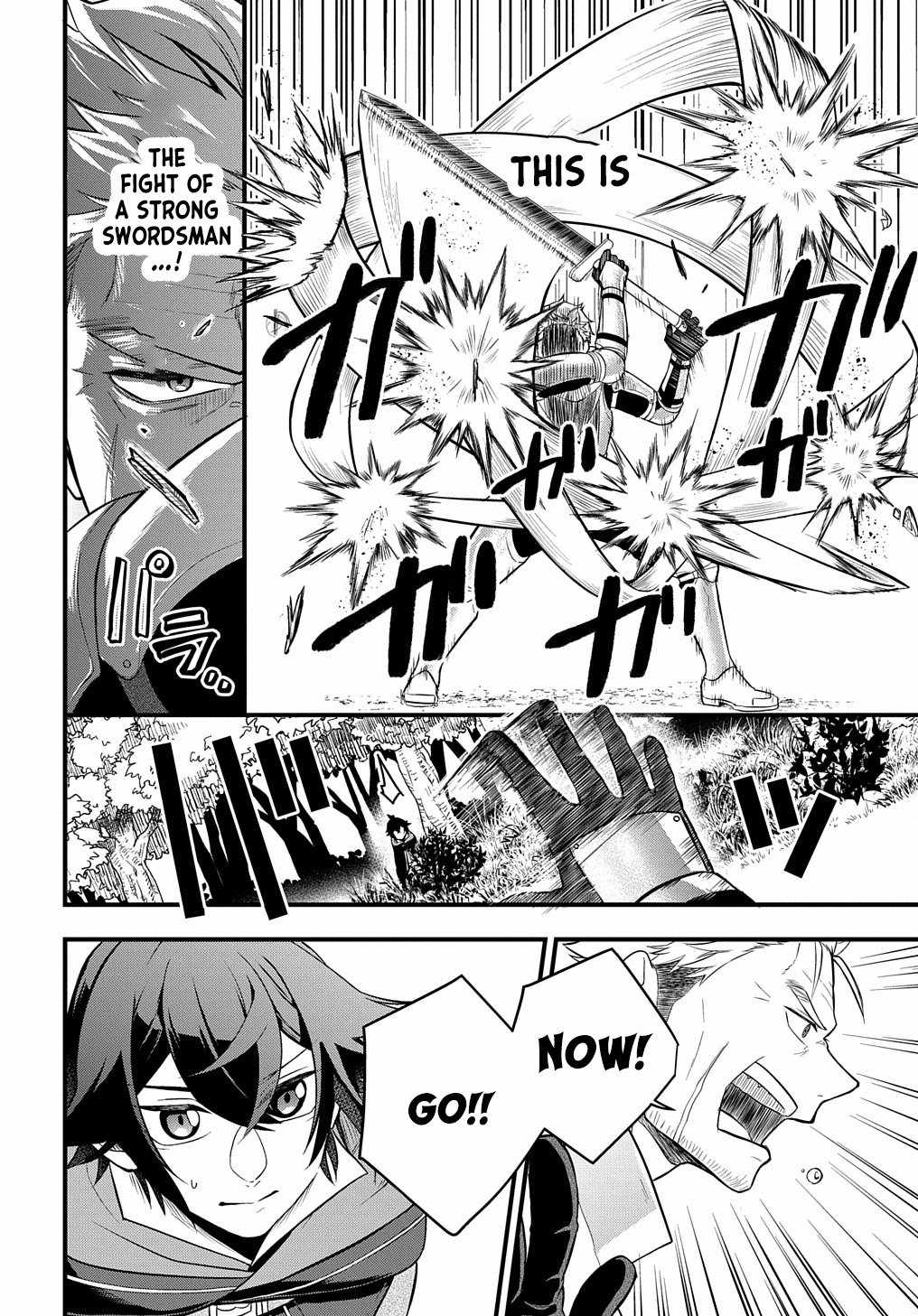 My Style Of Swordsmanship Chapter 2 - Page 35