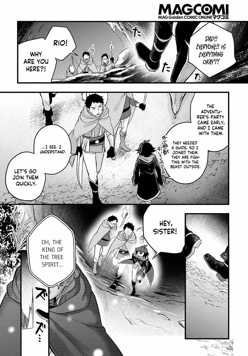 My Style Of Swordsmanship Chapter 2 - Page 37