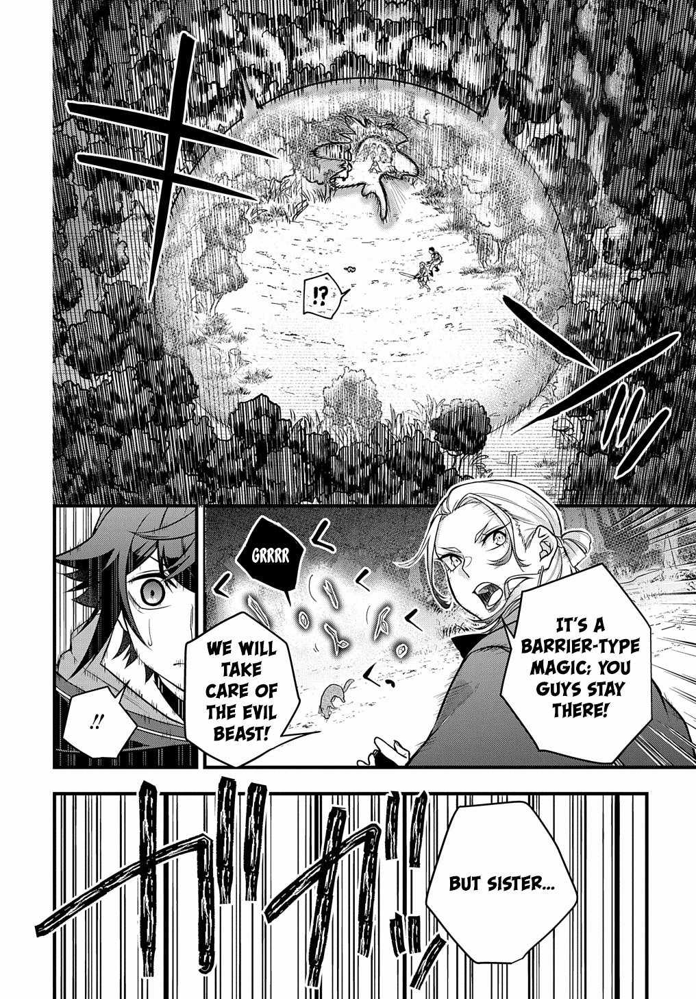 My Style Of Swordsmanship Chapter 2 - Page 38