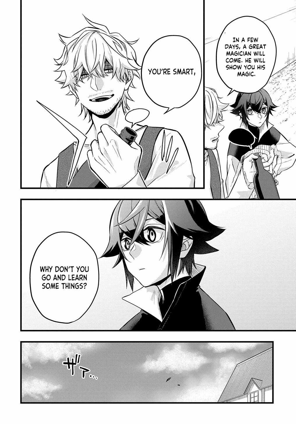 My Style Of Swordsmanship Chapter 2 - Page 5