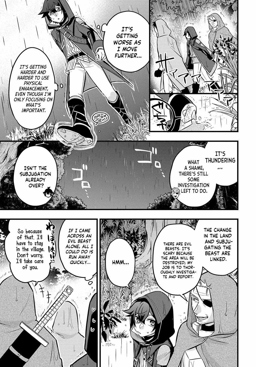 My Style Of Swordsmanship Chapter 2 - Page 42