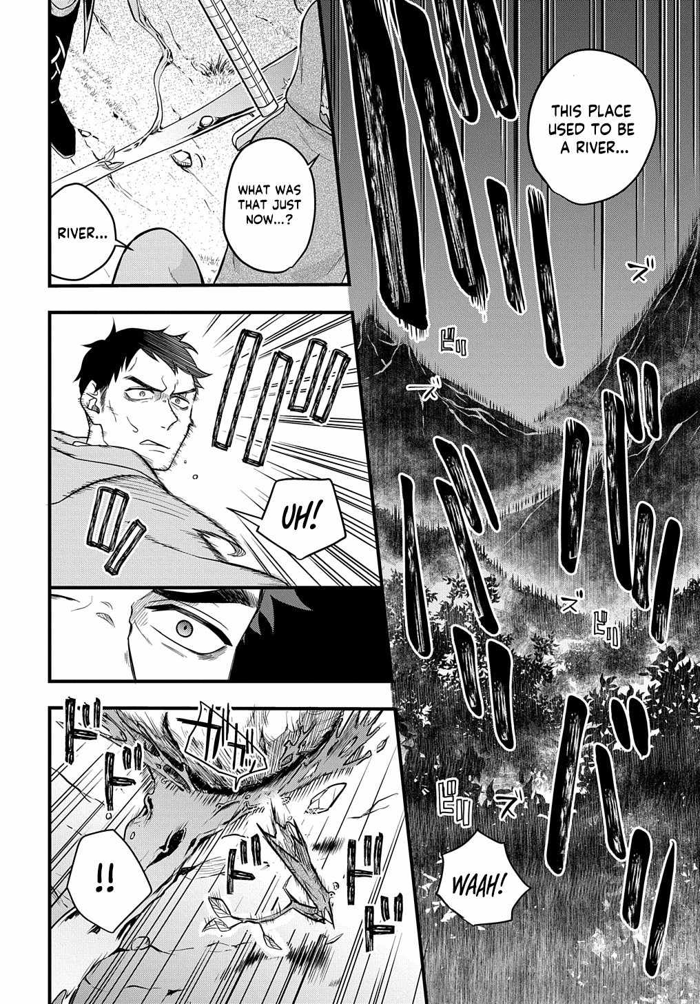My Style Of Swordsmanship Chapter 2 - Page 45