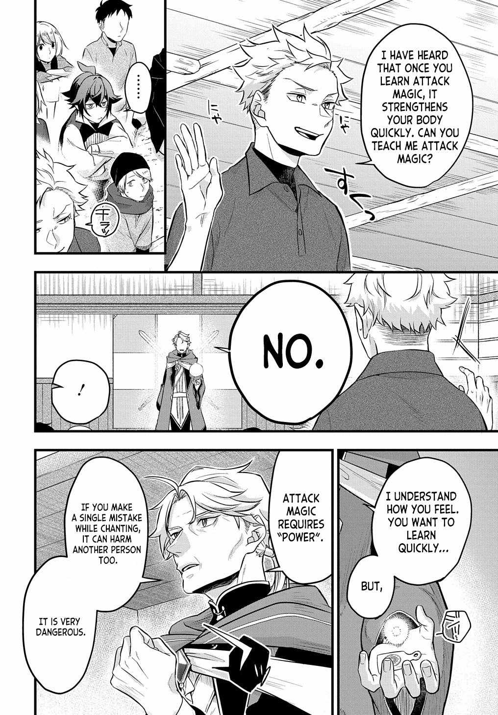 My Style Of Swordsmanship Chapter 2 - Page 9