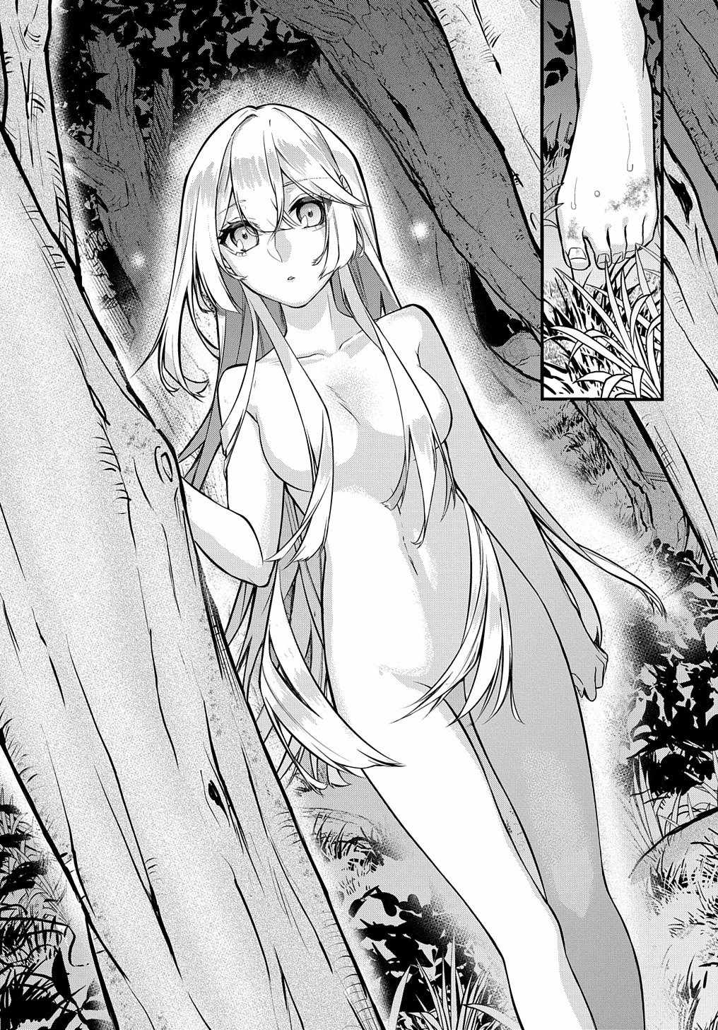 My Style Of Swordsmanship Chapter 3 - Page 13
