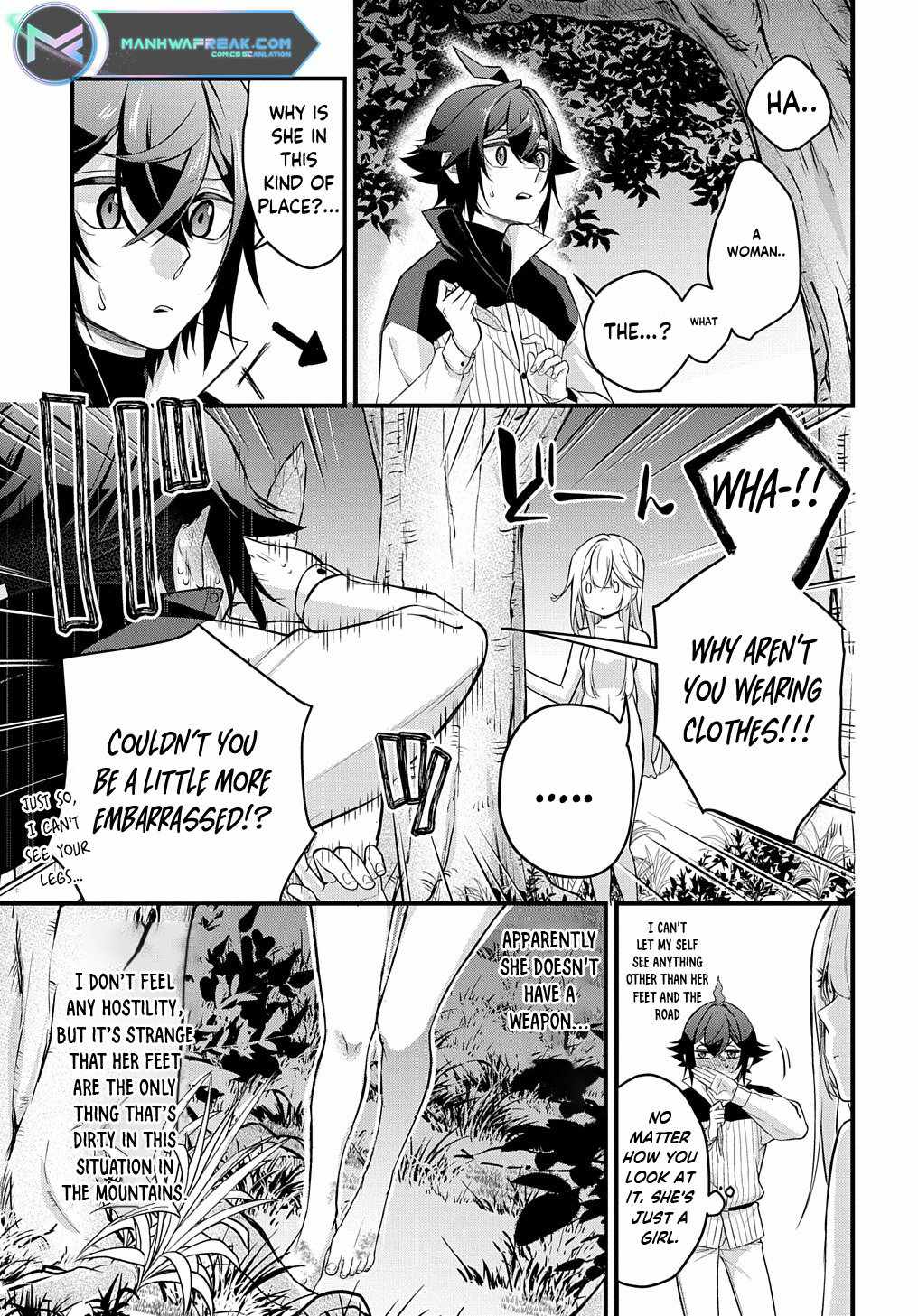 My Style Of Swordsmanship Chapter 3 - Page 14