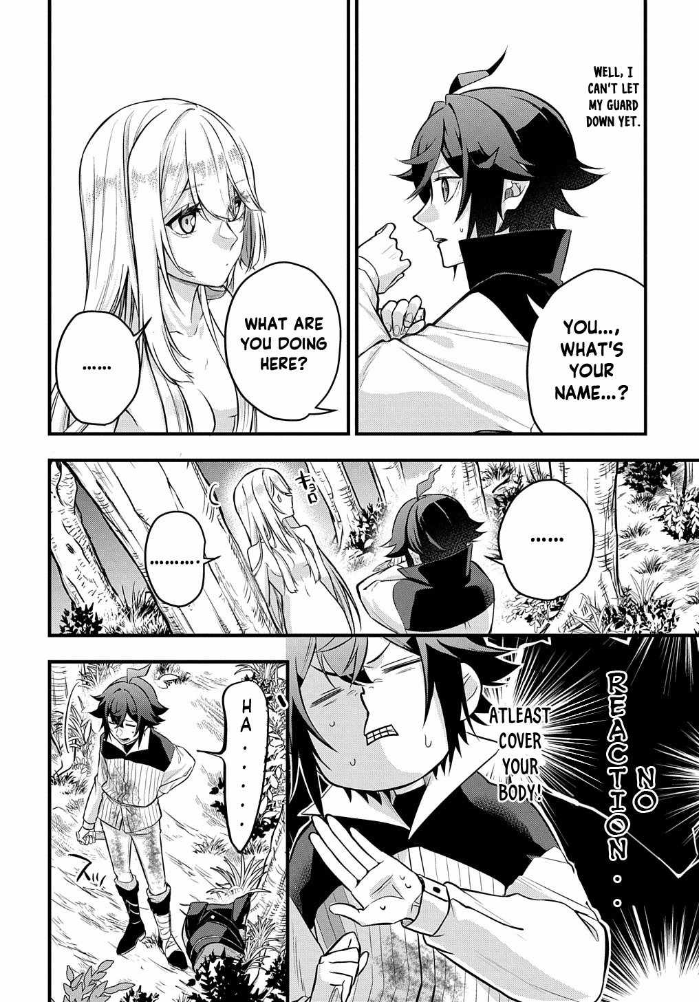 My Style Of Swordsmanship Chapter 3 - Page 15