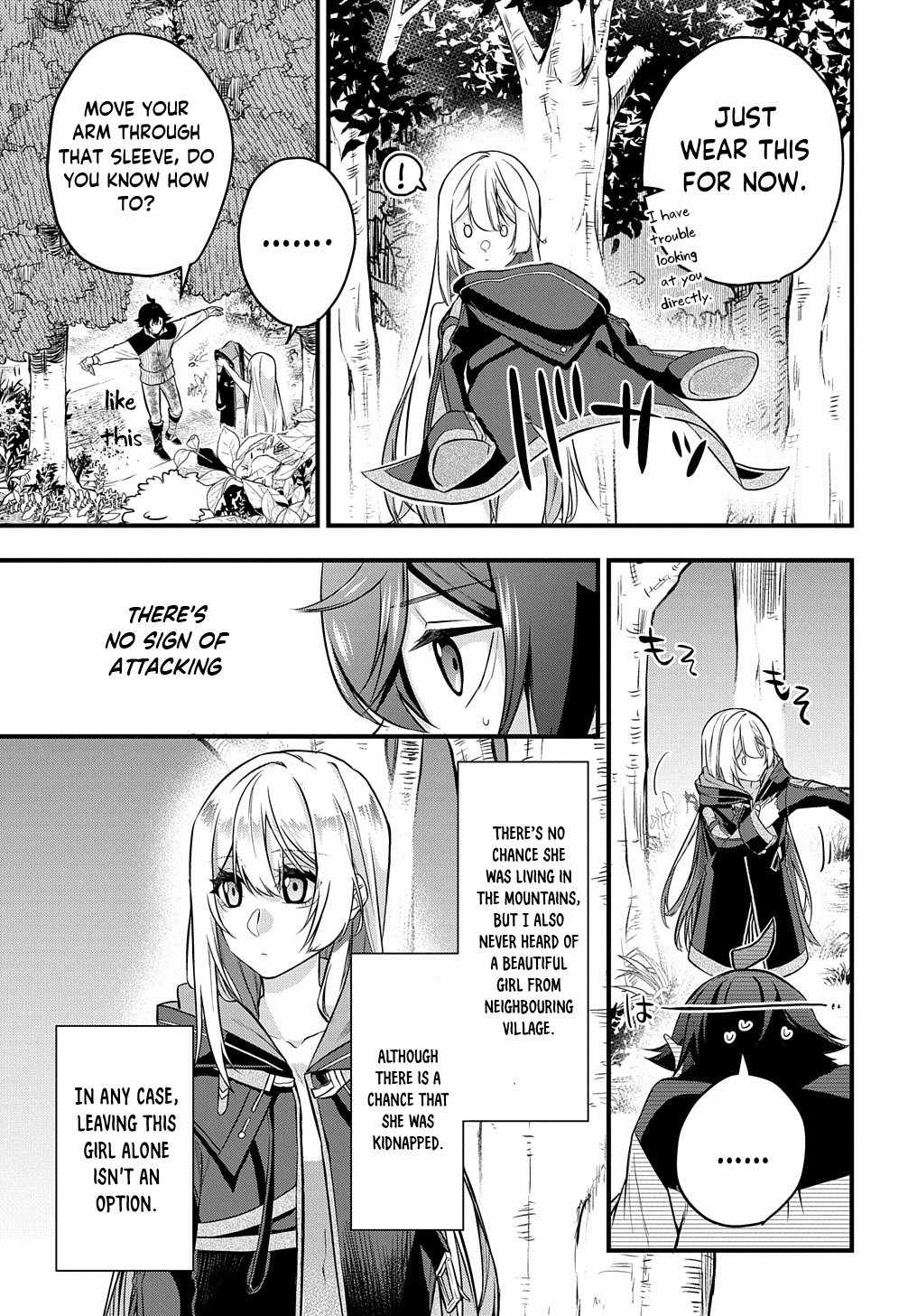 My Style Of Swordsmanship Chapter 3 - Page 16