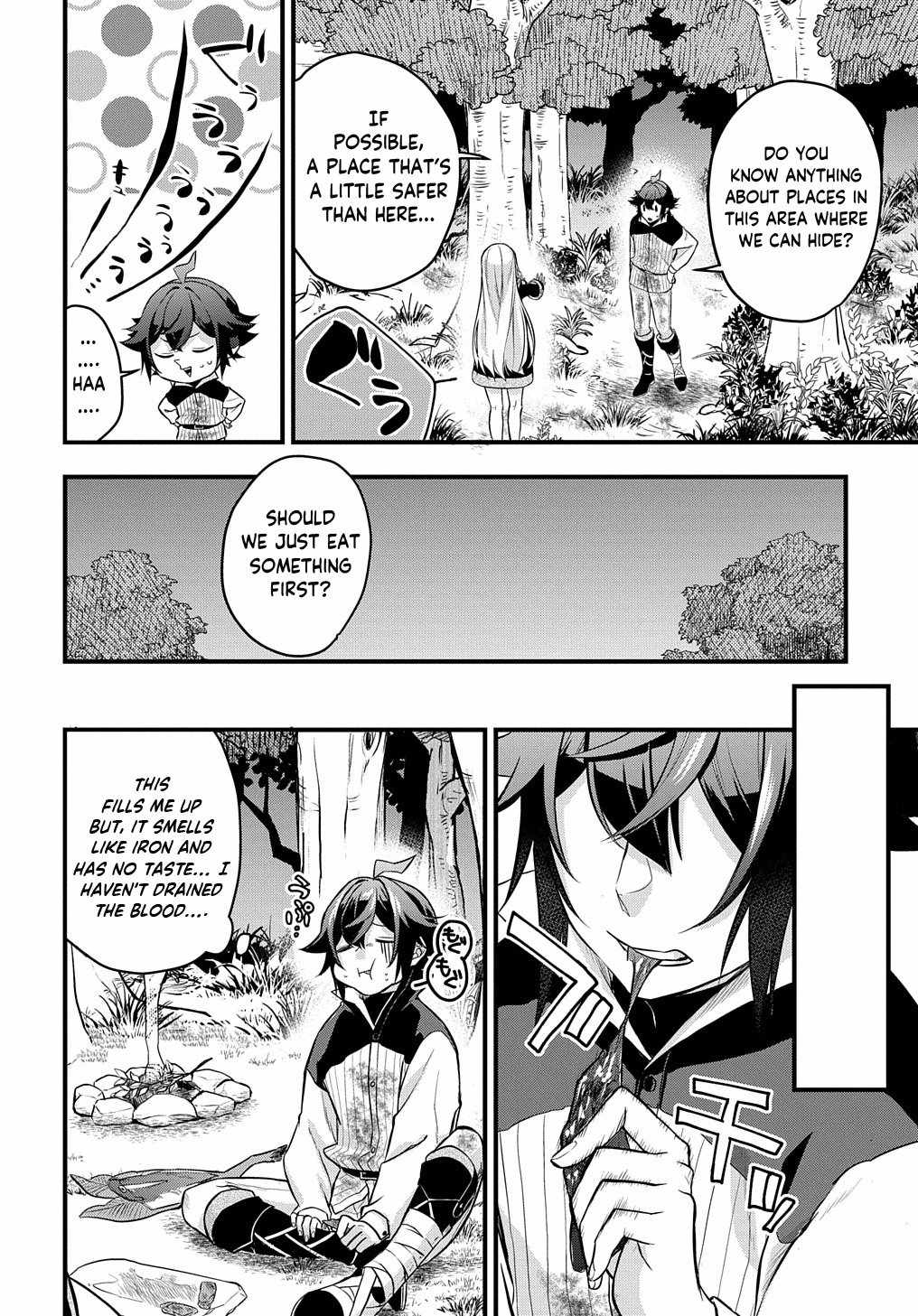 My Style Of Swordsmanship Chapter 3 - Page 17