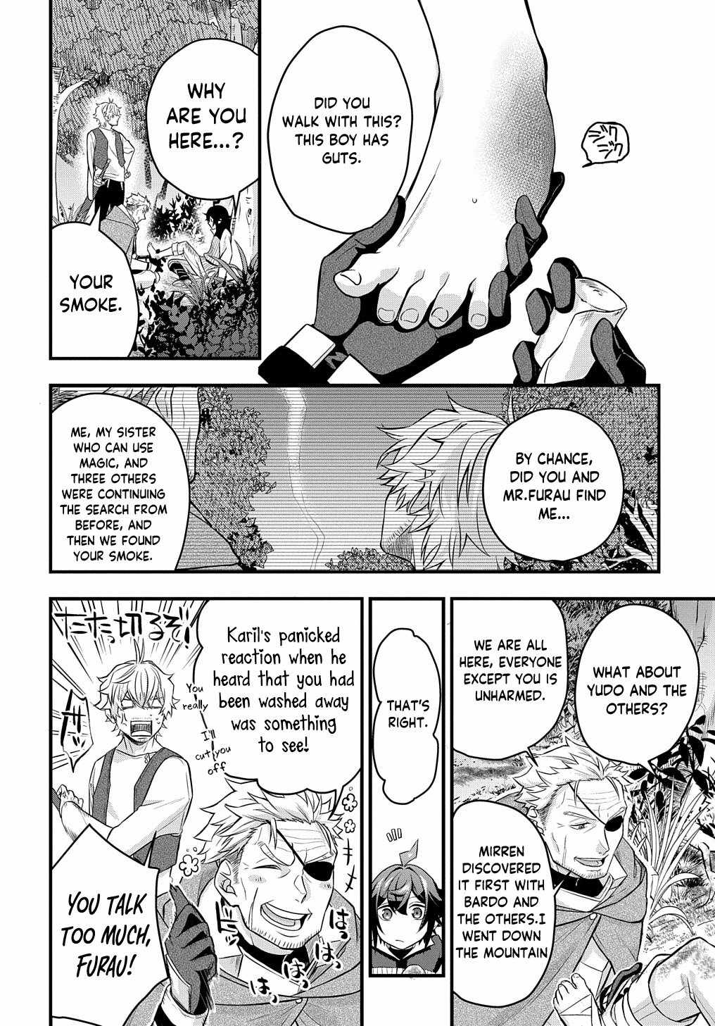 My Style Of Swordsmanship Chapter 3 - Page 25