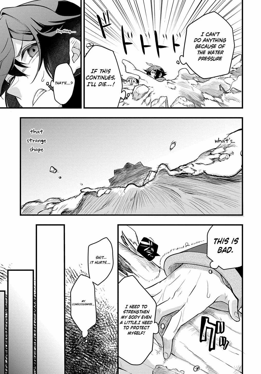 My Style Of Swordsmanship Chapter 3 - Page 4