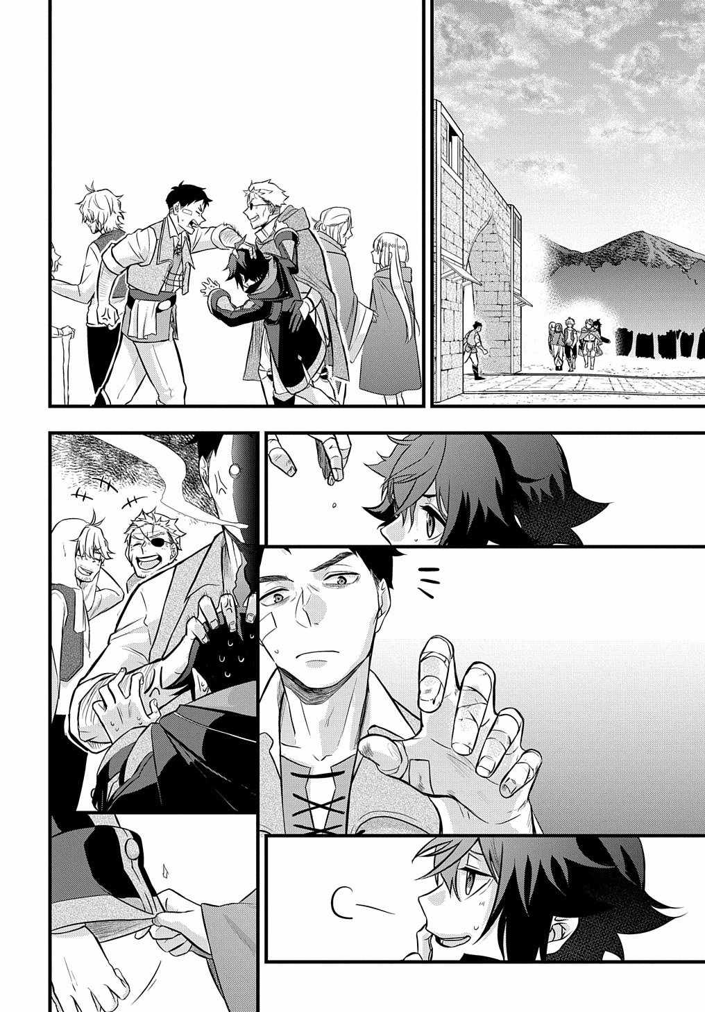 My Style Of Swordsmanship Chapter 3 - Page 31