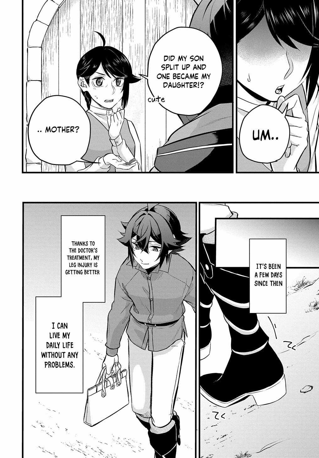 My Style Of Swordsmanship Chapter 3 - Page 33