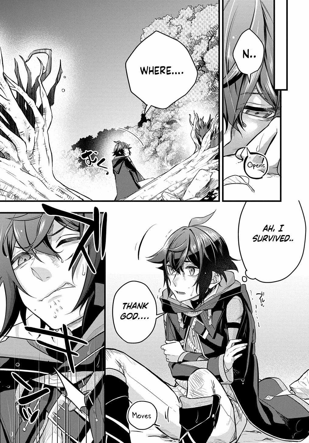 My Style Of Swordsmanship Chapter 3 - Page 6