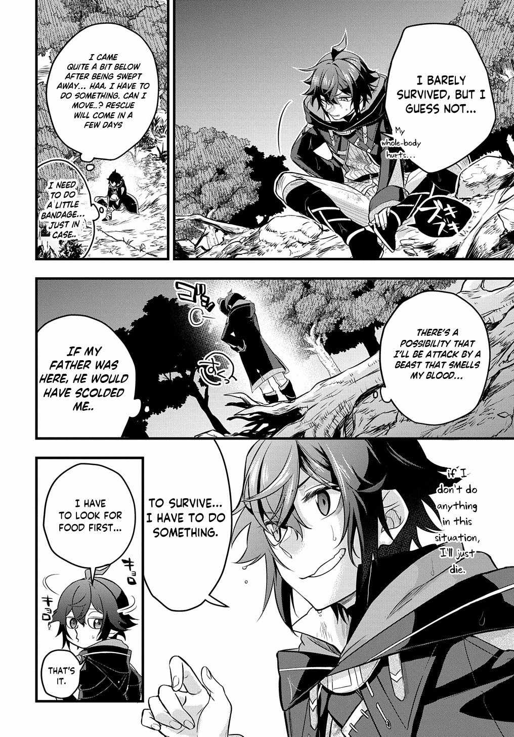 My Style Of Swordsmanship Chapter 3 - Page 7