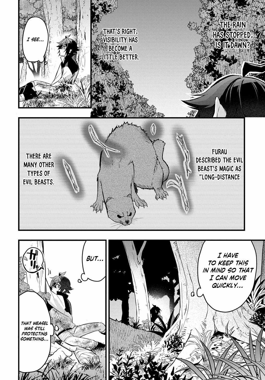 My Style Of Swordsmanship Chapter 3 - Page 9