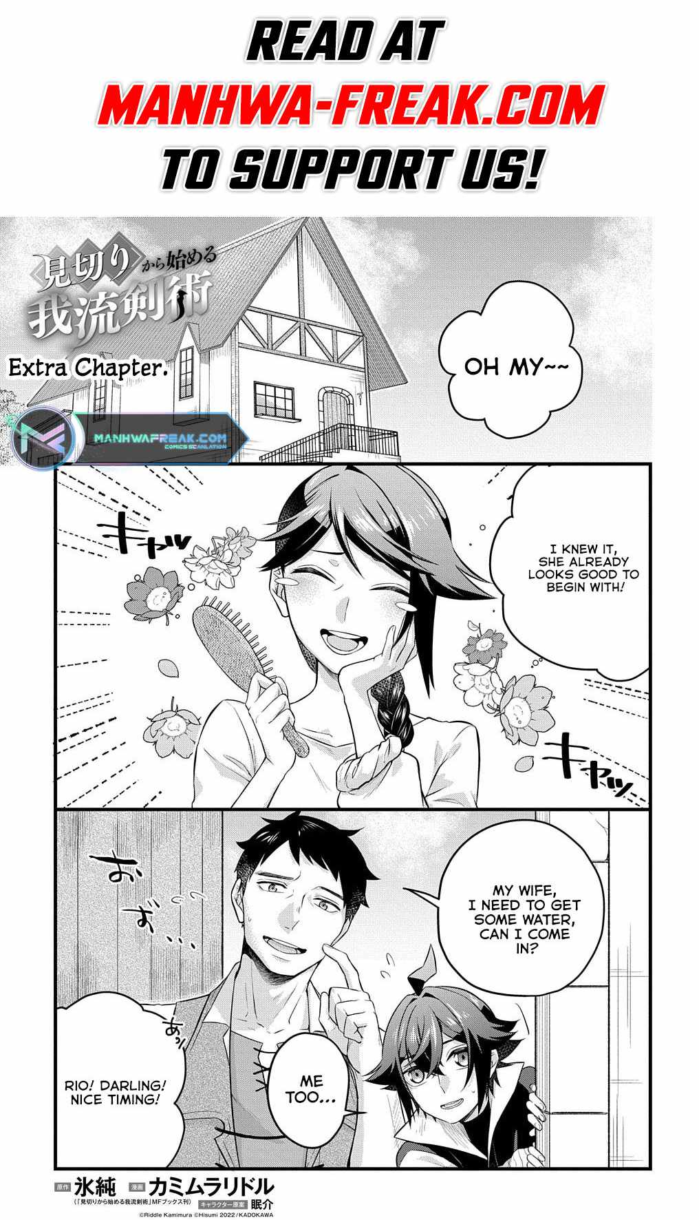 My Style Of Swordsmanship Chapter 4.5 - Page 2