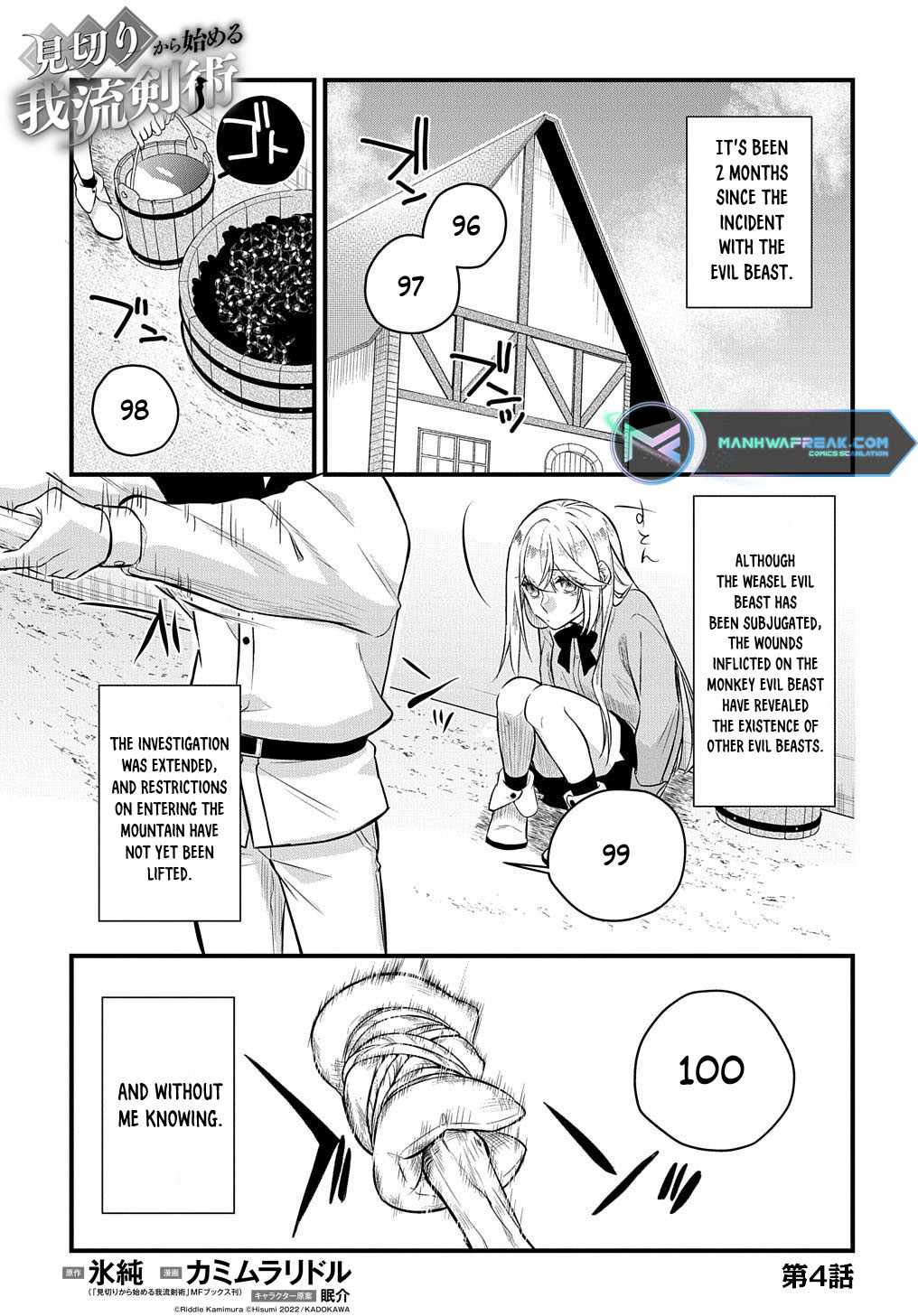 My Style Of Swordsmanship Chapter 4 - Page 2
