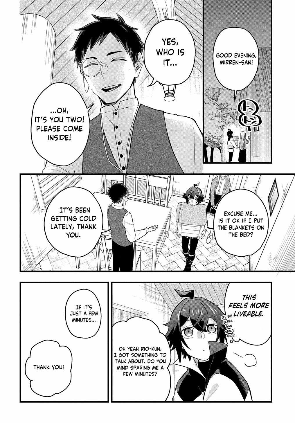 My Style Of Swordsmanship Chapter 4 - Page 17