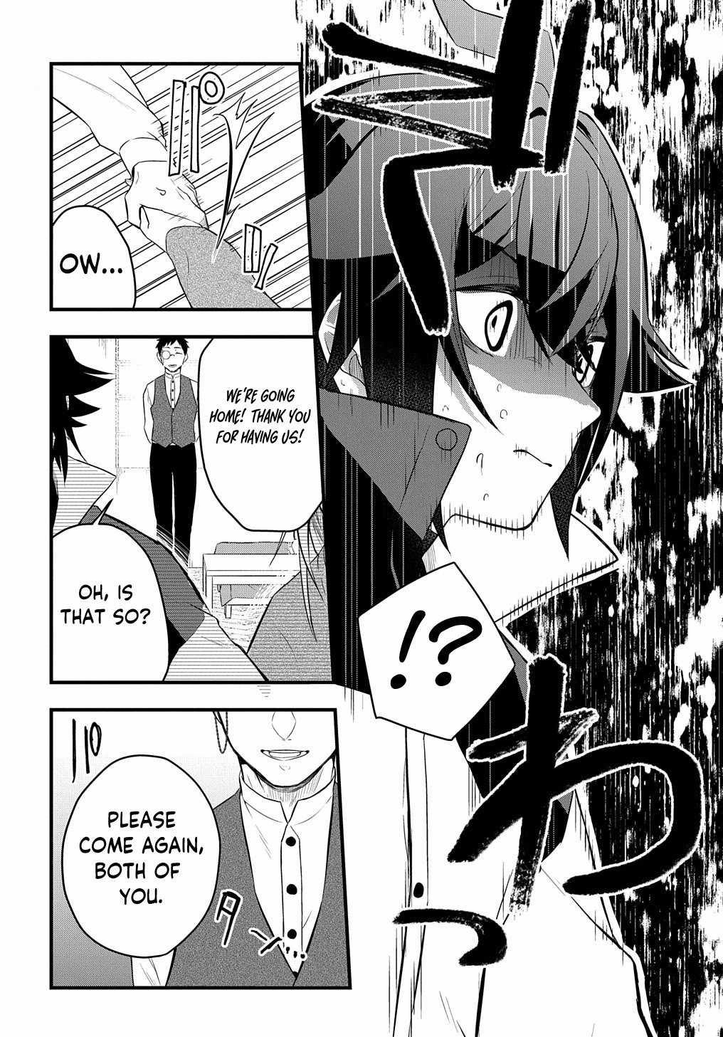 My Style Of Swordsmanship Chapter 4 - Page 27