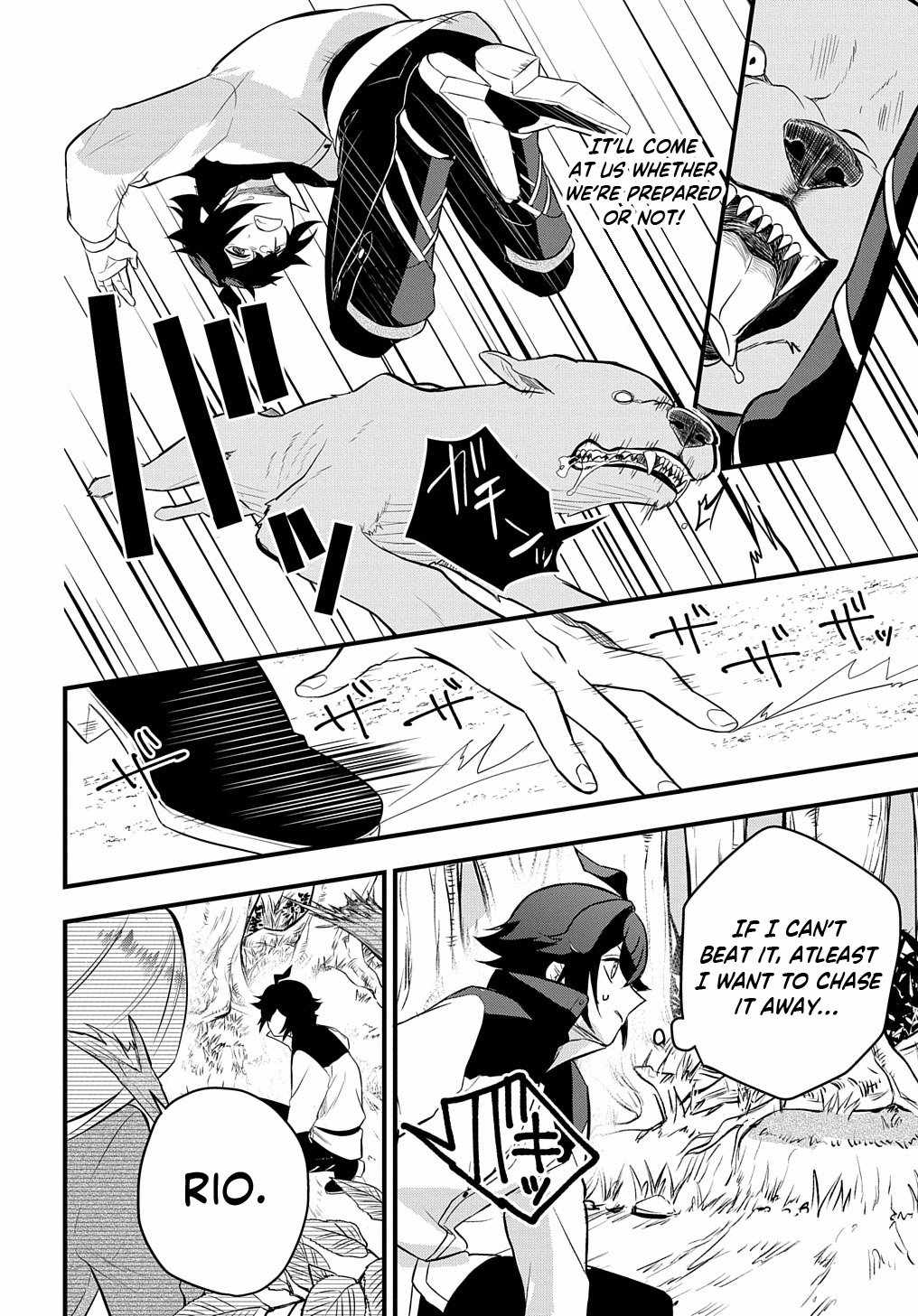 My Style Of Swordsmanship Chapter 4 - Page 33