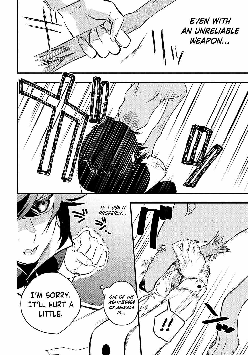 My Style Of Swordsmanship Chapter 4 - Page 35