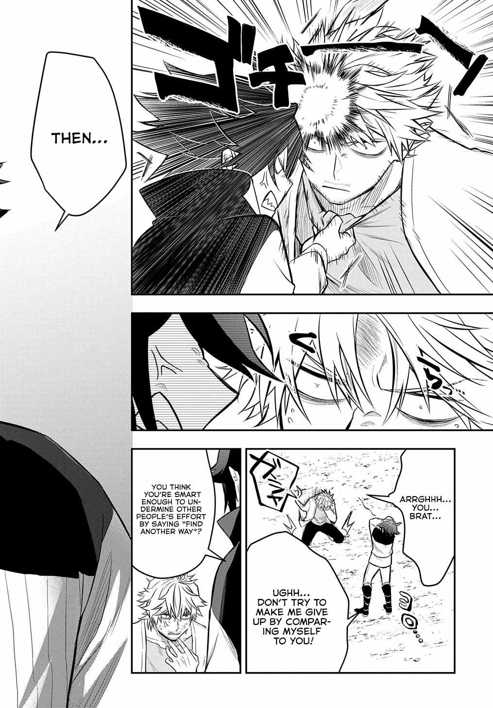 My Style Of Swordsmanship Chapter 5 - Page 23
