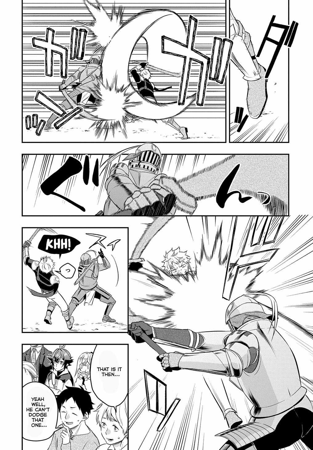 My Style Of Swordsmanship Chapter 6 - Page 14