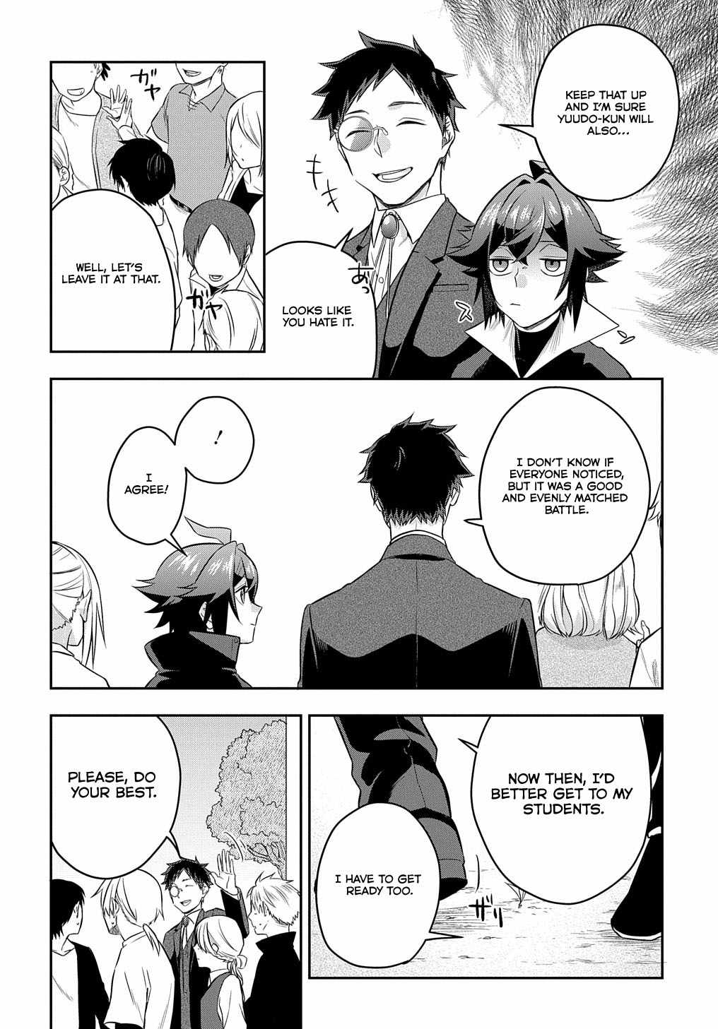 My Style Of Swordsmanship Chapter 6 - Page 20