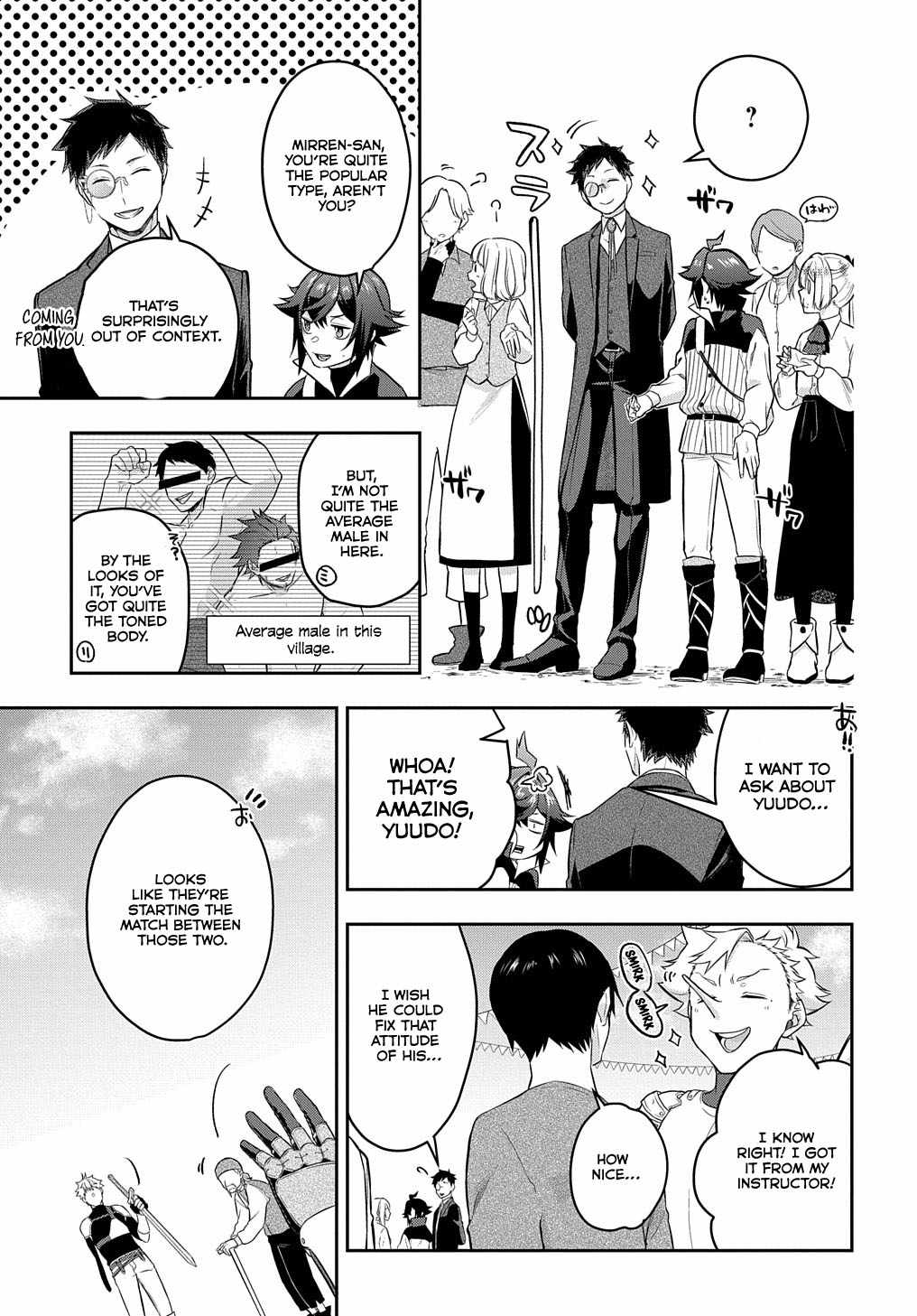 My Style Of Swordsmanship Chapter 6 - Page 5