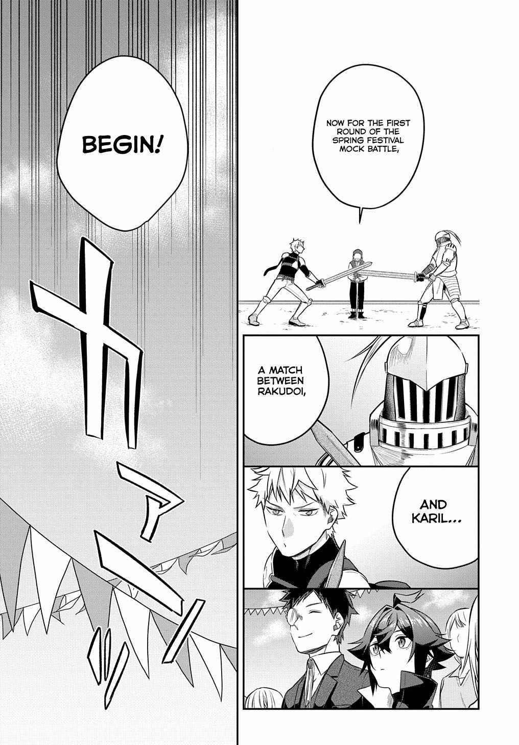 My Style Of Swordsmanship Chapter 6 - Page 6