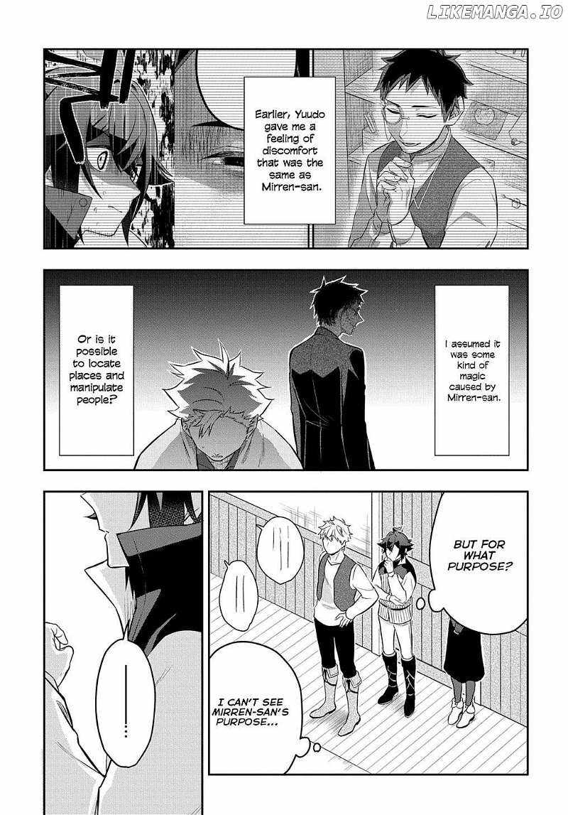 My Style Of Swordsmanship Chapter 7.5 - Page 13