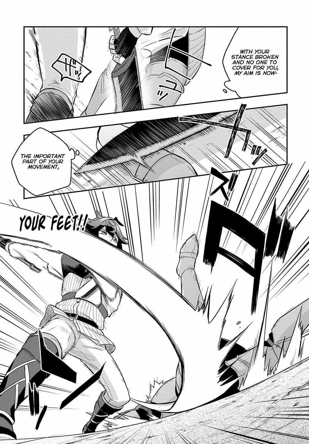 My Style Of Swordsmanship Chapter 7 - Page 17