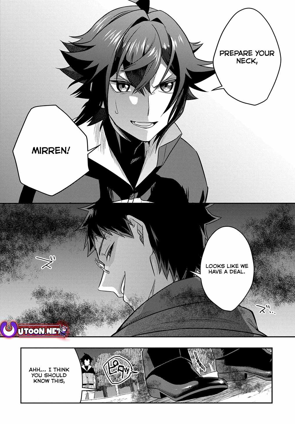 My Style Of Swordsmanship Chapter 8 - Page 13