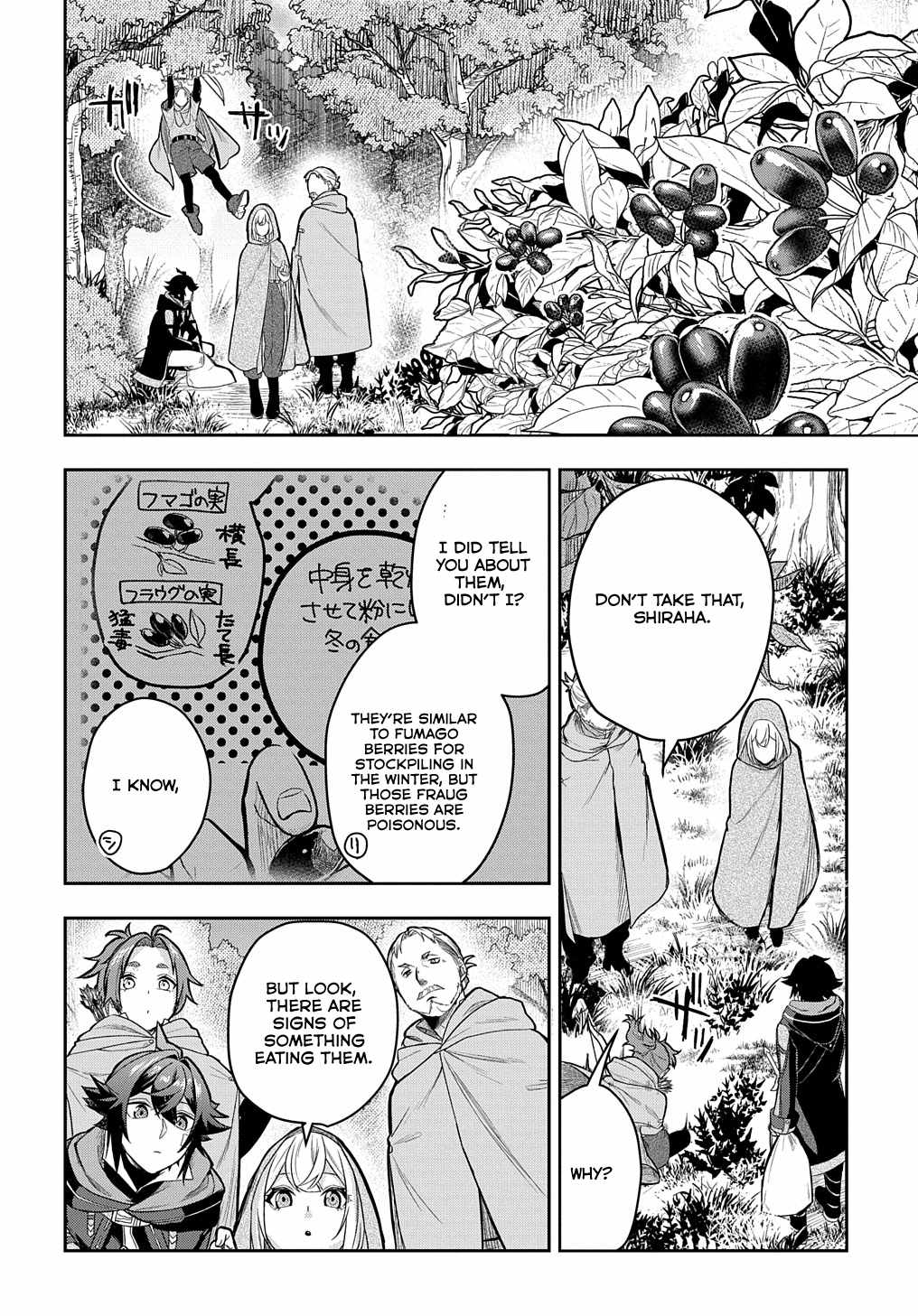 My Style Of Swordsmanship Chapter 8 - Page 25