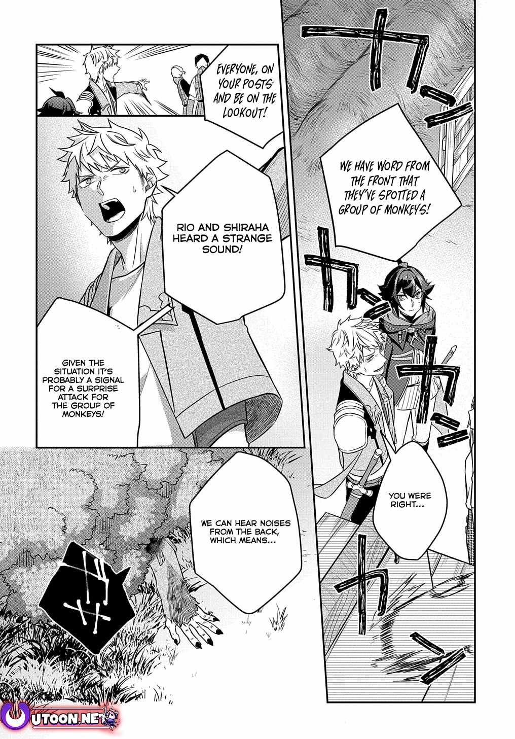 My Style Of Swordsmanship Chapter 9 - Page 13