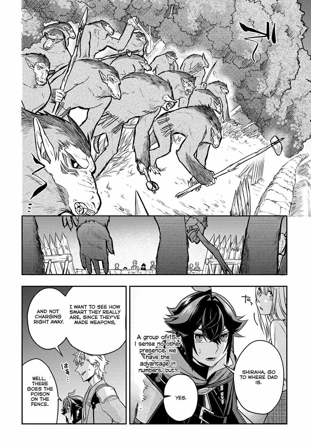 My Style Of Swordsmanship Chapter 9 - Page 15