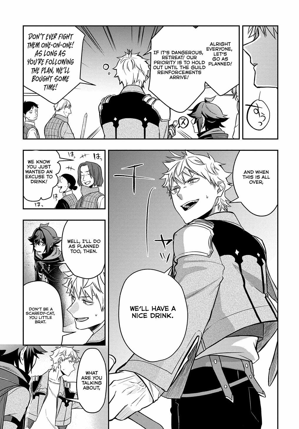 My Style Of Swordsmanship Chapter 9 - Page 16