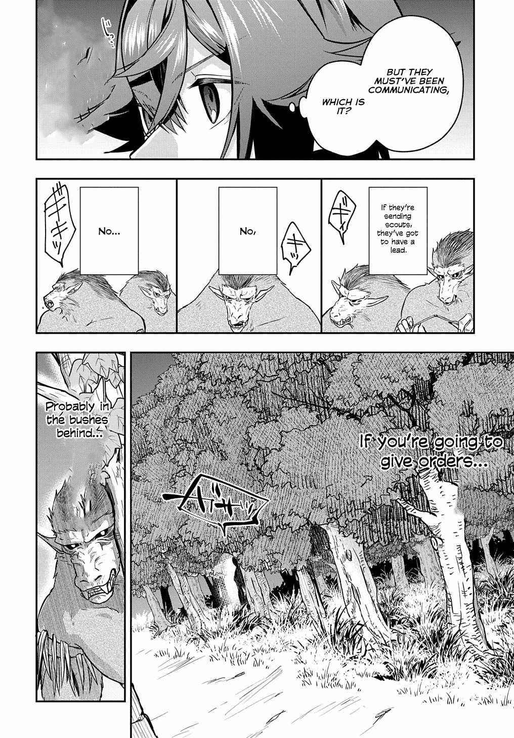 My Style Of Swordsmanship Chapter 9 - Page 19