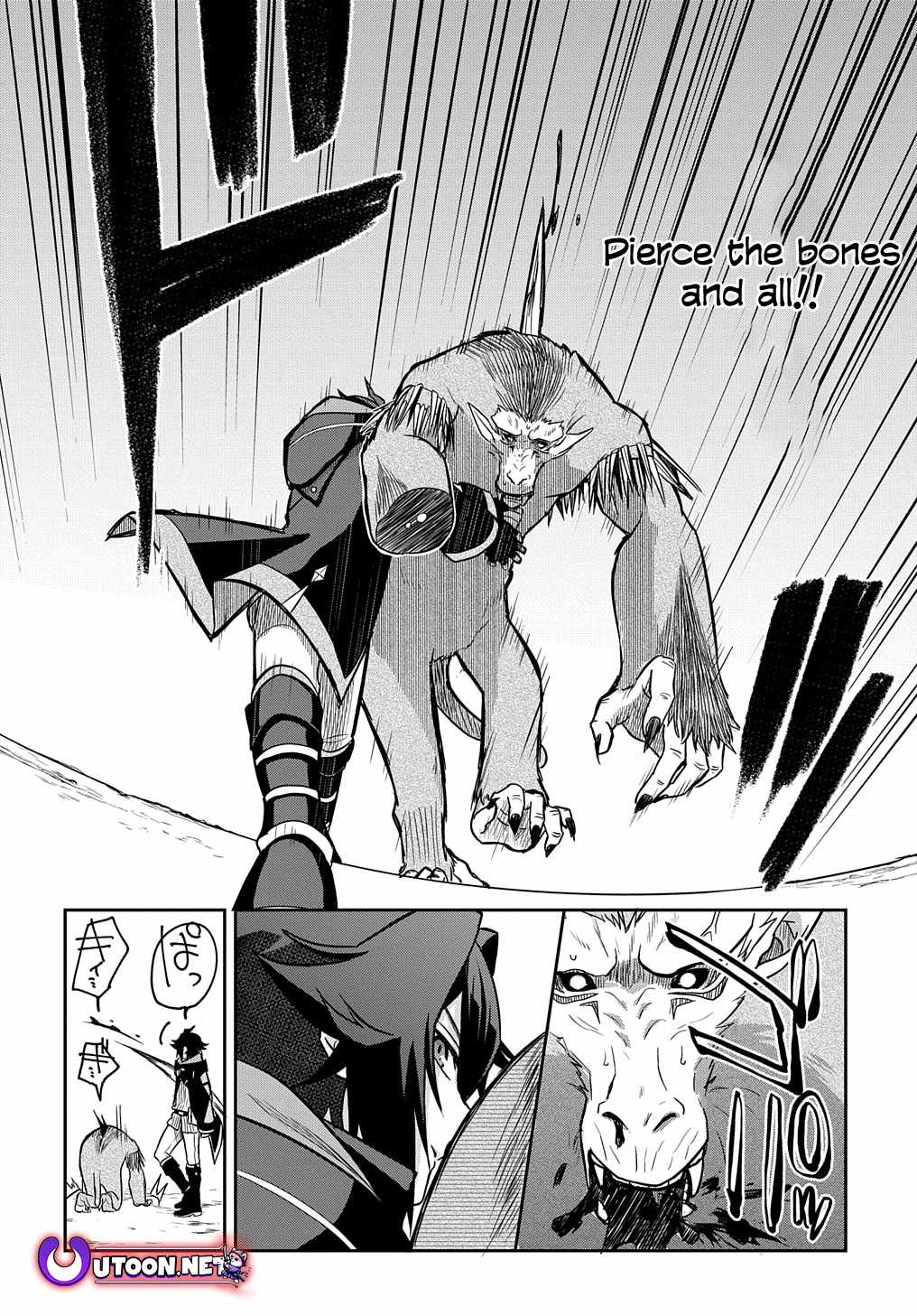 My Style Of Swordsmanship Chapter 9 - Page 25