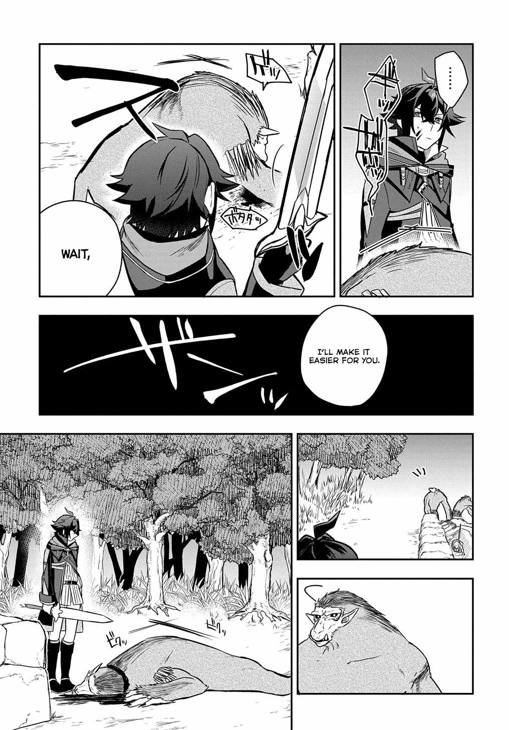 My Style Of Swordsmanship Chapter 9 - Page 26