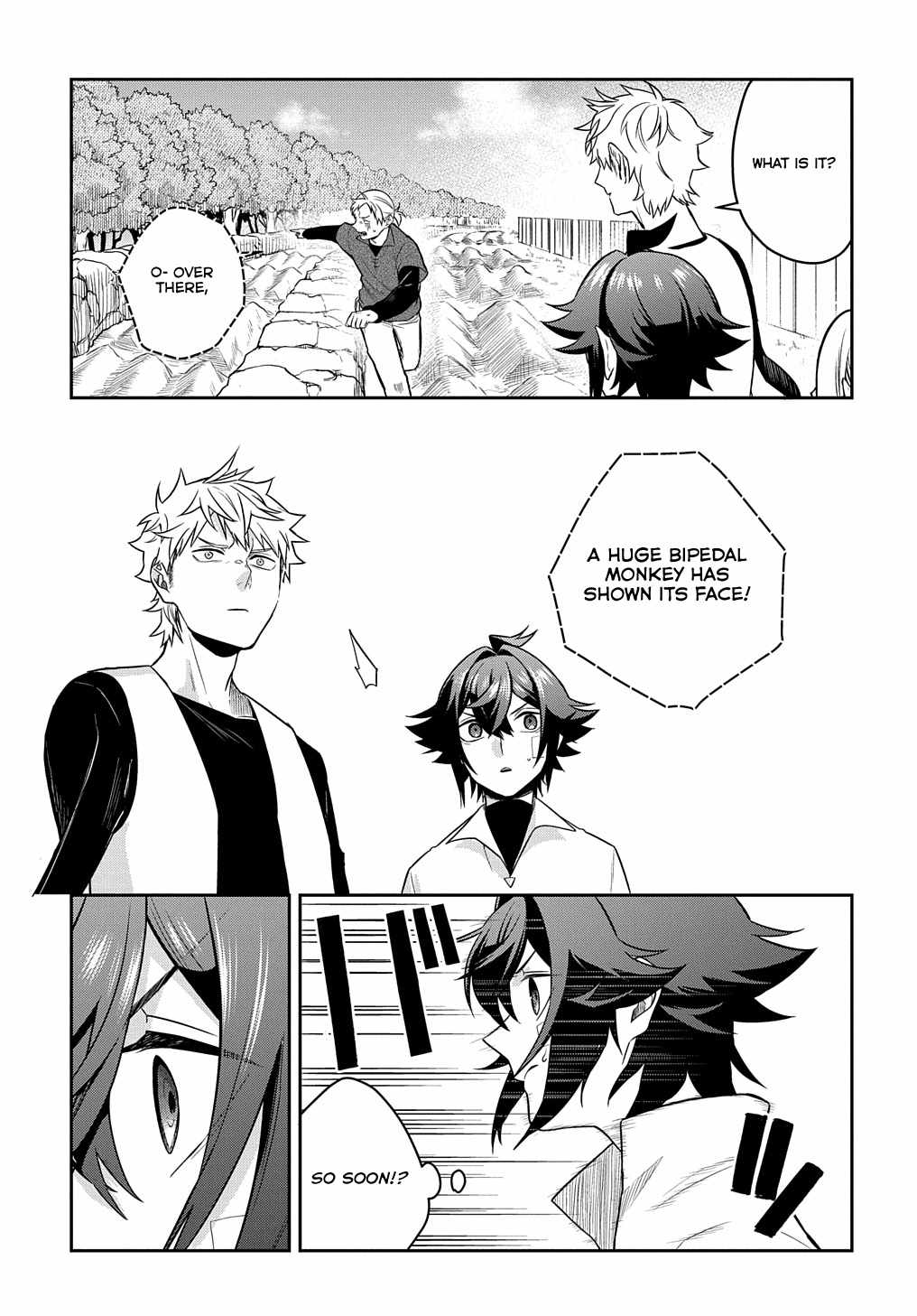 My Style Of Swordsmanship Chapter 9 - Page 6